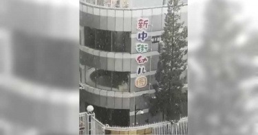 炎熱的夏季北京下雪?市民拍下奇妙現象 專家解釋了