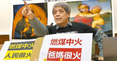 彰化人罹肺炎全國最高 疑是中火惹的禍