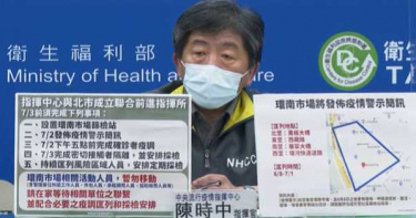 本土新增57例!陳時中:還沒算環南確診個案 不排除還有案例