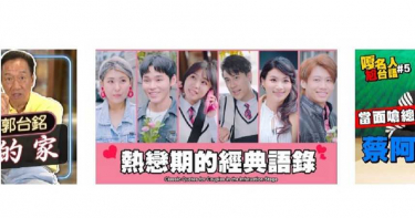 YouTube年度最受歡迎影片 又來挑戰館長?