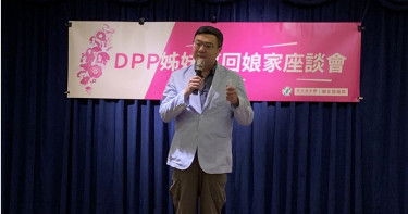 民進黨婦女部台東辦座談 卓榮泰:小英排名勝習進平