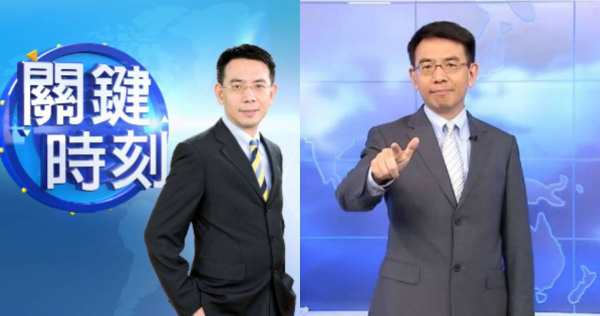 東森電視台證實劉寶傑交出《關鍵時刻》主持棒。（圖／翻攝自臉書）