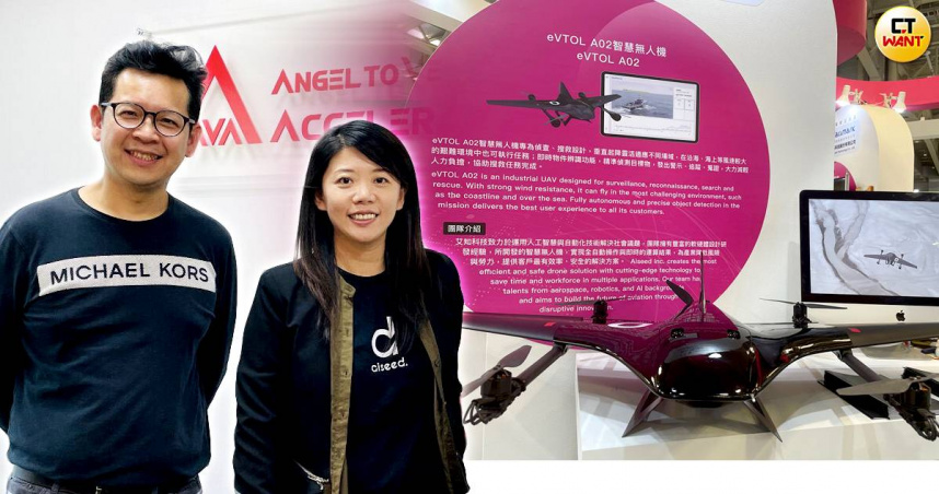 艾知科技2019年底成立，創辦人為王宗源（左）和李芷婷（右）。（圖／翻攝自AISEED Linkedin）