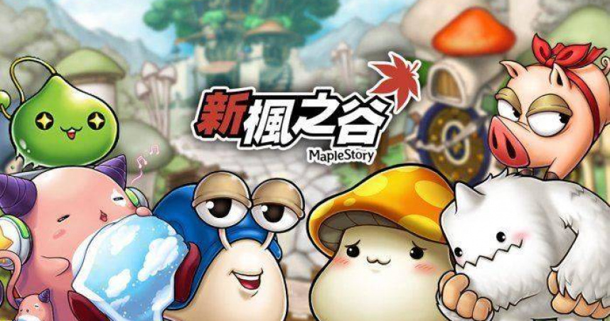 曾姓負責人因非法經營楓之谷私服遭士林地檢署偵結起訴，集團非法經營7年獲利1.23億元。（圖／翻攝自Facebook）