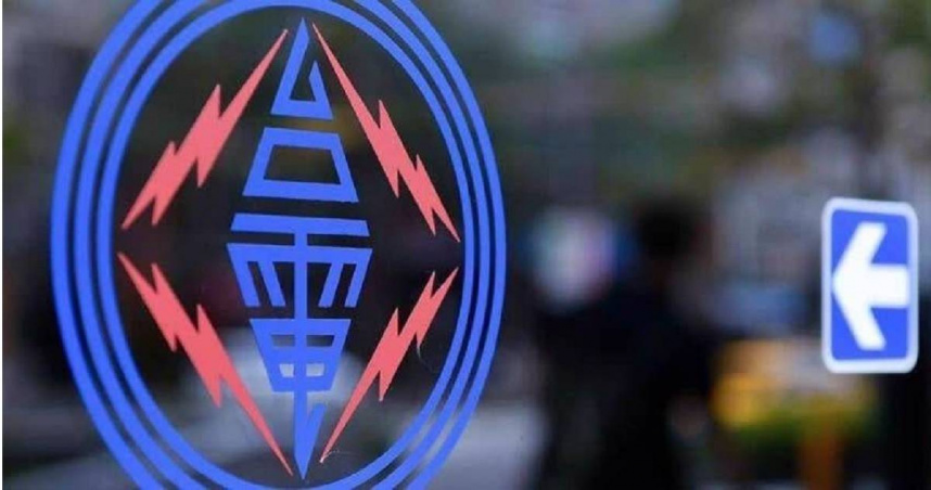 台股31日盤面一片綠油油，重電族群受累電價凍漲利空。（圖／報系資料照）