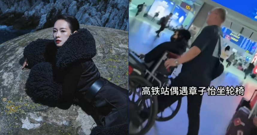 中國女星章子怡，27日參加第二十屆中國電影華表獎頒獎典禮時，意外從台上摔下。（圖／抖音）