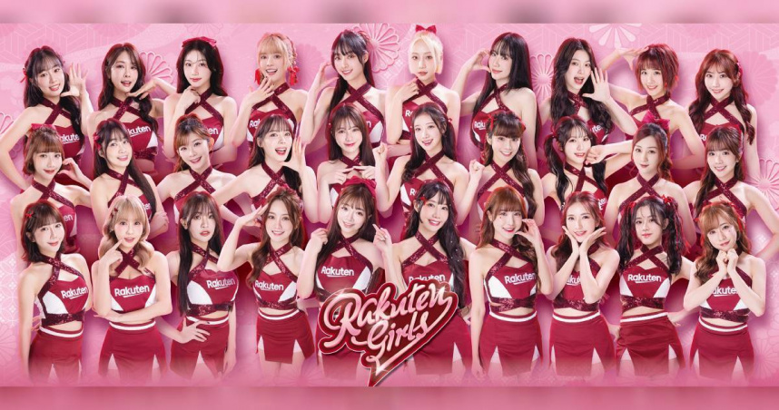 樂天女孩遭爆當小三。（圖／翻攝自臉書@RakutenGirls.official）