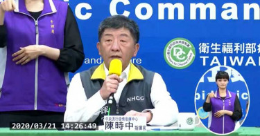 疫情升溫是否可能「全面停班停課」?陳時中回應了