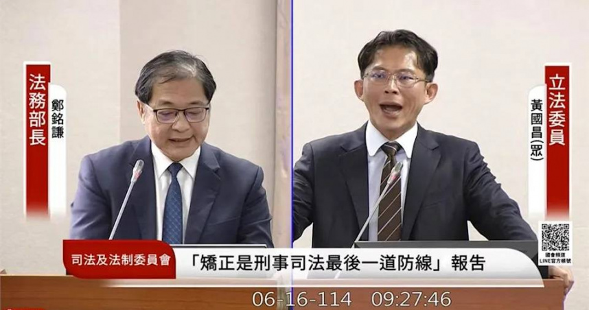 黃國昌16日在立院質詢時播放問訊音檔，法務部前司長管高岳則批評檢察官問案態度「比黑道還黑道」。（圖／翻攝國會頻道）
