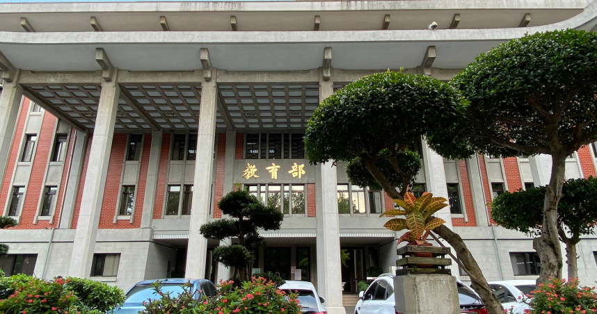 教育部18日召開第8次「教育部第2屆私立高級中等以上學校退場審議會」，宣布5所私校退場。（圖／報系資料照）