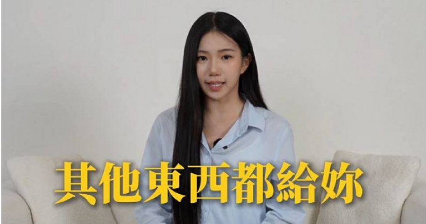 家寧媽侵占3000萬收益繳卡費遭起訴！　家寧更改YT頻道密碼也遭訴