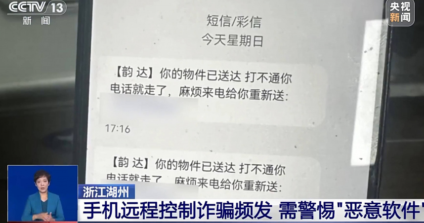 （圖／翻攝自央視）