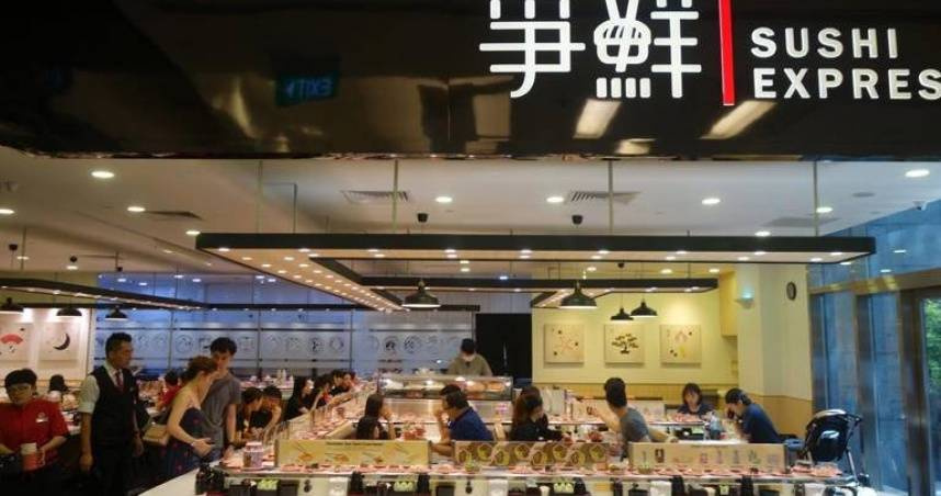 知名連鎖迴轉壽司「爭鮮」，物美價廉是許多民眾想簡單吃日本料理的首選之一。（示意圖／報系資料照）