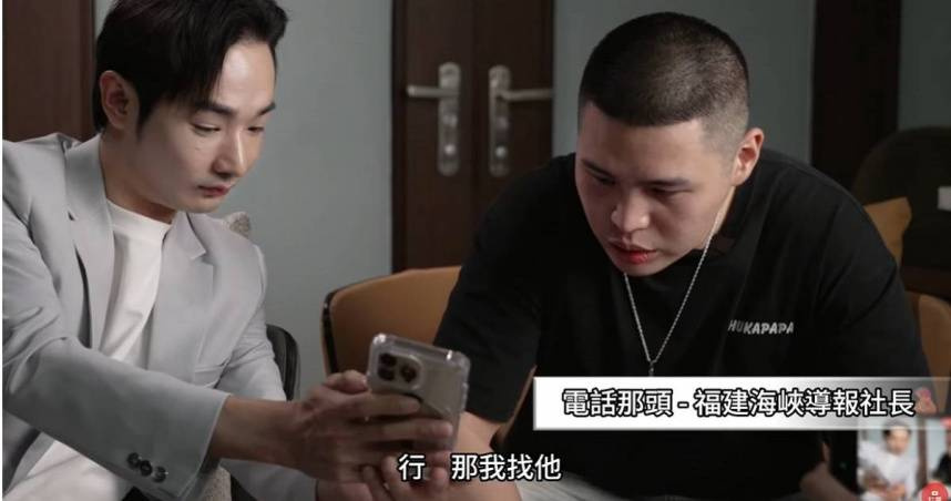 前歌手閩南狼指控，網紅八炯在二人爆紅的「統戰紀錄片」惡意剪輯，抹黑網紅鍾明軒。（圖／翻攝自攝徒日記Fun TV頻道）