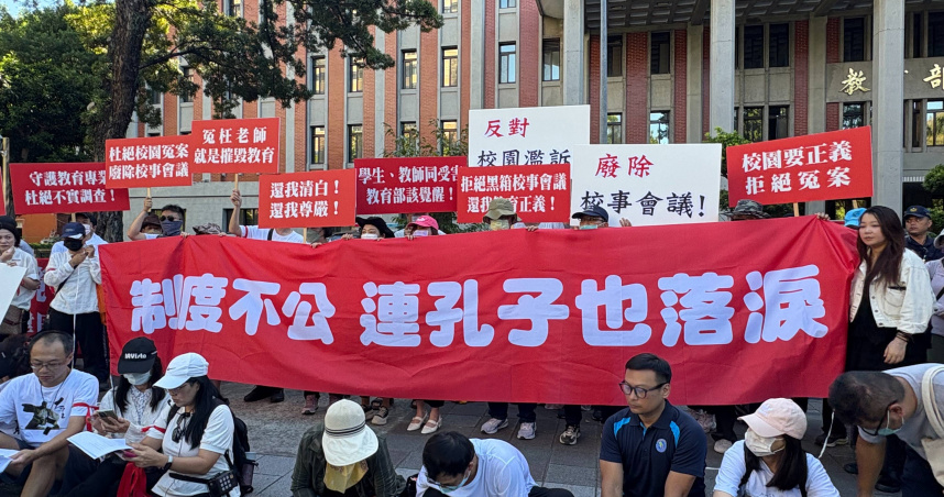 數百名教育工作者湧入教育部前，高喊「廢除校事會議」。（圖／翁靖祐攝）