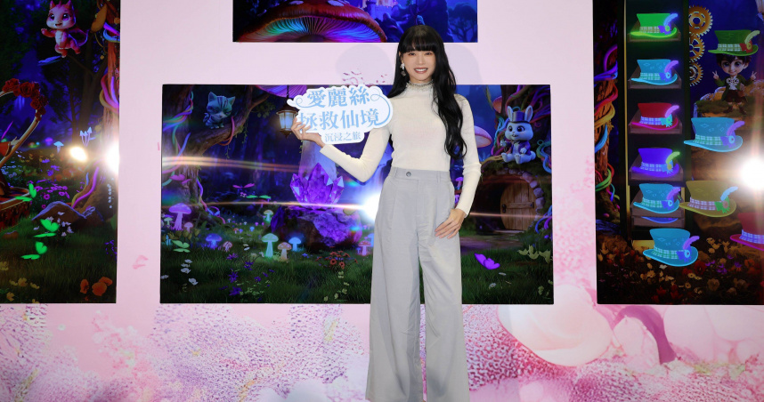 郭源元受邀任活動大使，出席愛麗絲拯救仙境台北站記者會。（圖／詠威互動科技）