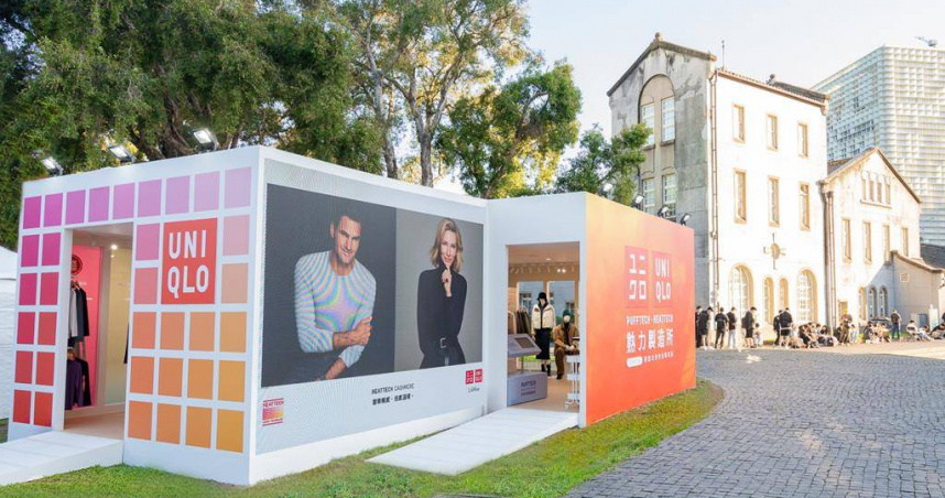 UNIQLO於華山文創園區免費送「HEATTECH極暖 喀什米爾混紡圓領T恤」，吸引大批人潮排隊。（圖／UNIQLO提供）