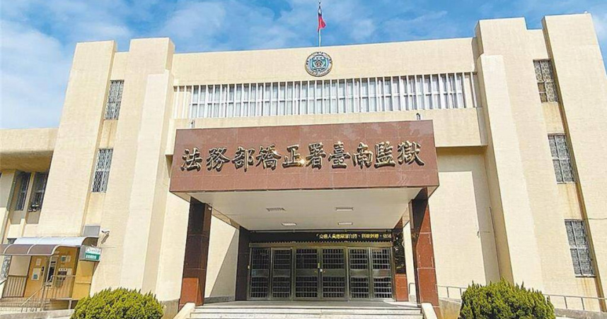 台南監獄一名葉姓受刑人曾有打傷法警前科，合併執行入監中，再推倒輔導科員被判刑2月。（圖／報系資料照）