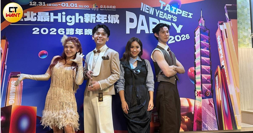 圓圓（左起）、黃豪平、吳姍儒、夏和熙主持臺北跨年。（圖／王奕棋攝）