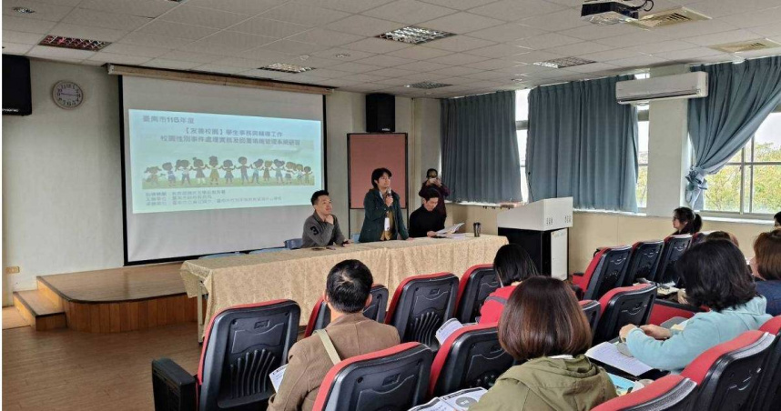 台南市教育局辦理性平會運作與通報實務研習。（圖／台南市政府教育局提供）