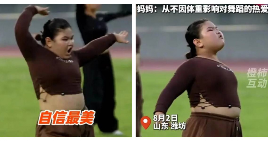 山東一名9歲女孩站上啦啦隊C位，自信燦笑完成演出，影片曝光後感動無數網友。（圖／翻攝自橙柿互動，下同）