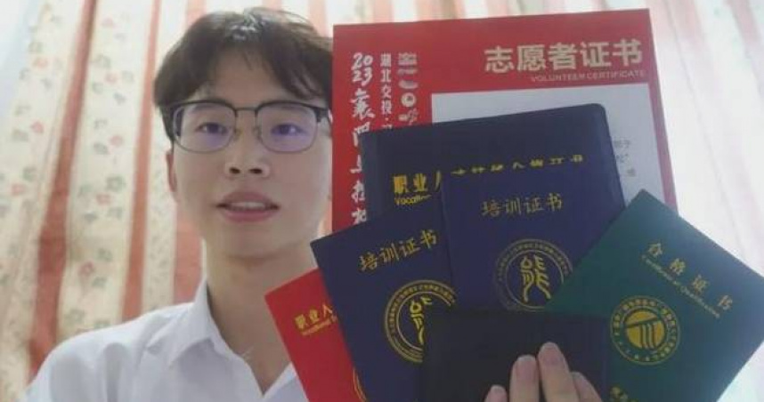 中國大陸湖北文理學院理工學院大三學生董帥範，近日因曬出在校期間考取的100本證書，引發網友熱議。（圖／翻攝自微博）