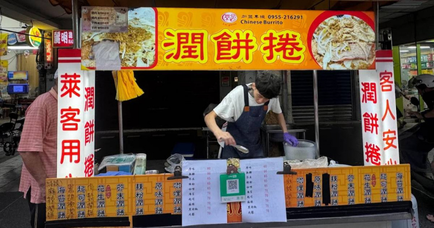 台北知名小吃「萊客潤餅捲」全數熄燈。（圖／翻攝Google Maps）
