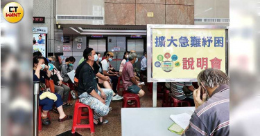 【王之道】紓困成蘇睏 不如排富發現金