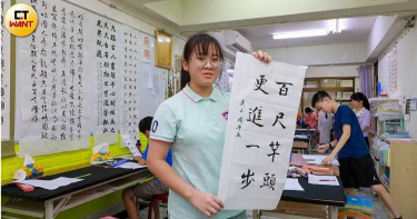 寫字少女1/一家6口父母皆病 16歲高中生用「書法」逆轉人生