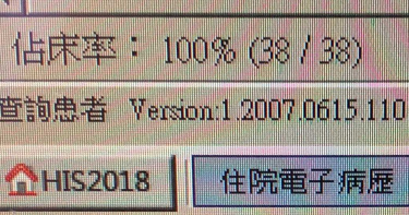 疫情後首見「兒科病房100%滿床」 醫揭警訊:下一階段挑戰開始