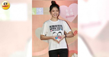 李千那罕見認愛是元介 見過小孩默認兩人關係