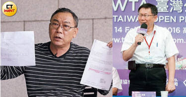 【餵養政治蟑螂1】柯P才罵完卡神 轉頭補貼WTA台灣賽