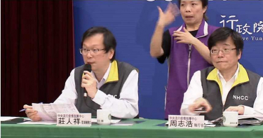 第34例確診退休婦曾住院 指揮中心曝感染源「可能在醫院」