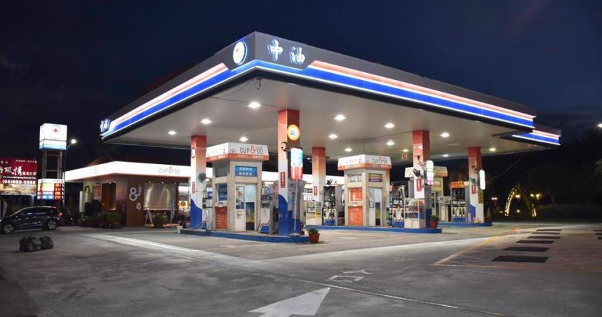 今年春節油價只跌不漲。（圖／報系資料照）