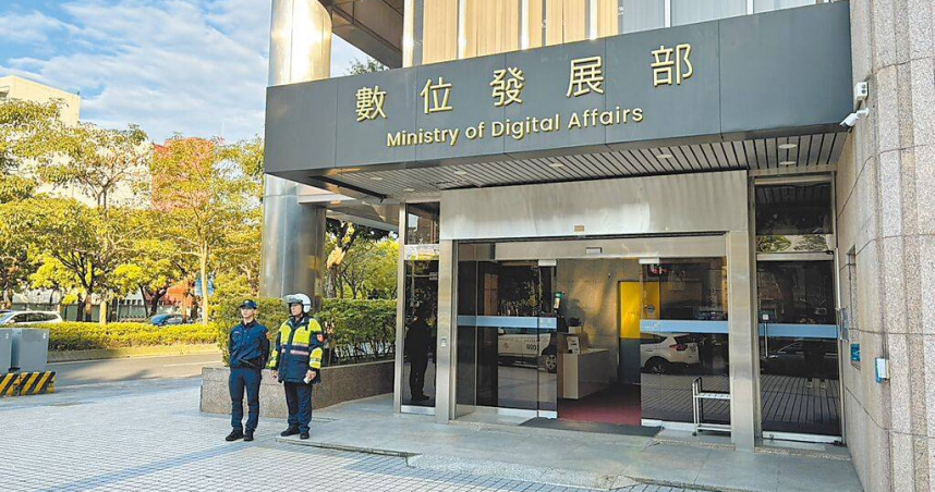 數發部17日遭人寄信恐嚇。（圖／警方提供／中國時報李文正台北傳真）