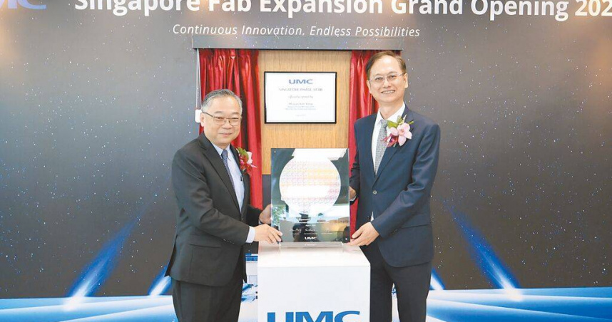 聯電新加坡擴建新廠1日開幕。左為新加坡副總理顏金勇，右為聯電總經理簡山傑。（圖／聯電提供）