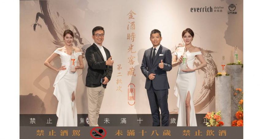 （右二）昇恆昌江建廷總經理與（左二）金門酒廠丁丞康總經理（圖／昇恆昌提供）。