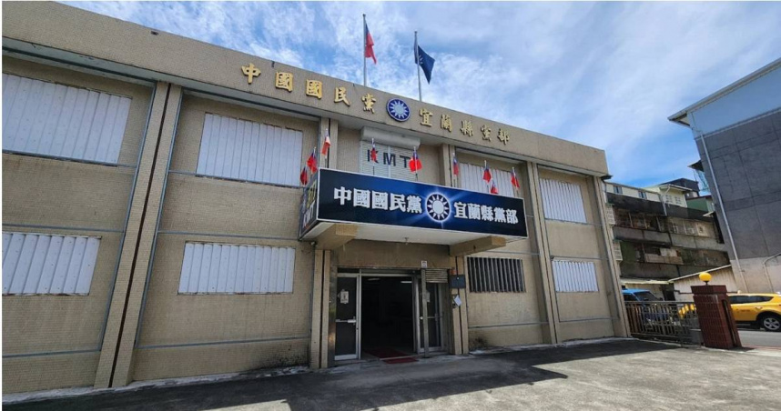 民進黨立委陳俊宇罷免案涉死亡連署，宜蘭地檢署昨（21日）展開第二波搜索，約談國民黨宜蘭縣黨部主委林明昌、縣黨部副主委林俊榮等8人，經複訊後，檢方今（22日）凌晨諭令林明昌以80萬元交保。（圖／擷取自Google Maps）