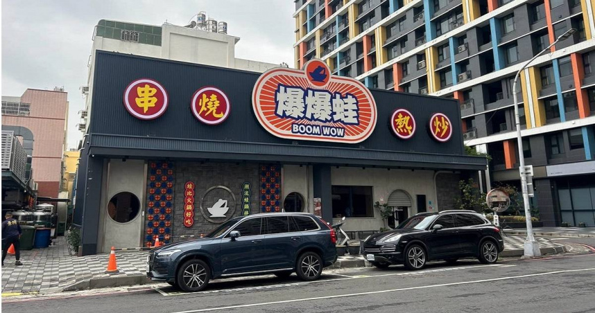 「爆爆蛙」位於高雄左營文學路上，號稱全台第一家「牛蛙拌鍋」專賣店，強調具備「香、辣、醇、厚」四重口感風味的牛蛙料理。（圖／翻攝FB／爆爆蛙文學店）