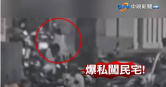 台北市民生社區5日發生一起離奇的住宅侵入案件。(圖／中視新聞)