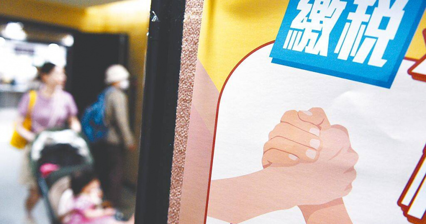 財政部12日公布，前7月總稅收僅2兆3021億元，年減490億元，很可能全年出現「短徵」情況。（圖／本報資料照片）
