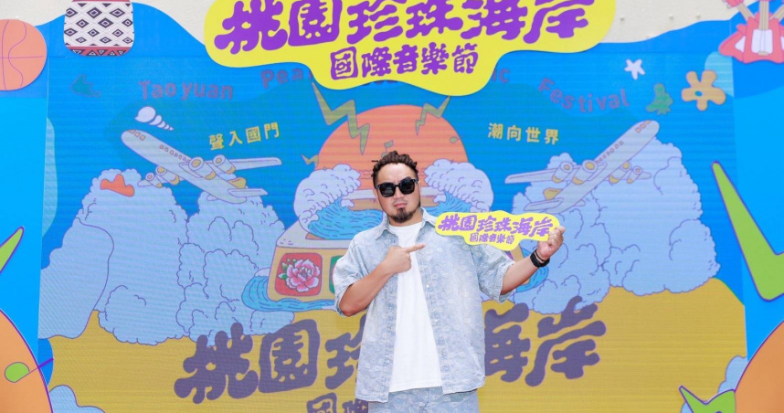 Matzka出席2025桃園珍珠海岸國際音樂節記者會。（圖／桃園市政府提供）