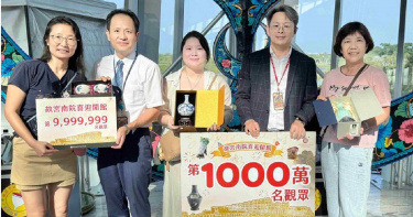 故宮南院開館10周年，今（11日）下午，迎來第1000萬名入館遊客。（圖／故宮南院提供）