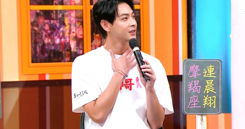 連晨翔分享劉品言懷孕後的小劇場。（圖／TVBS提供）