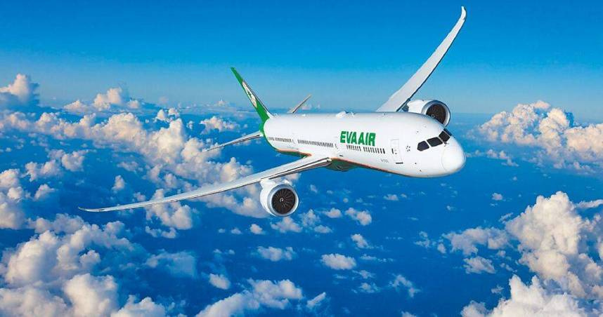 長榮航空。（圖／長榮航空提供）