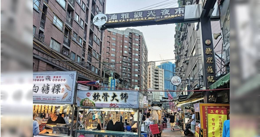 板橋湳雅夜市。（圖／翻攝自新北市政府市場處官網）