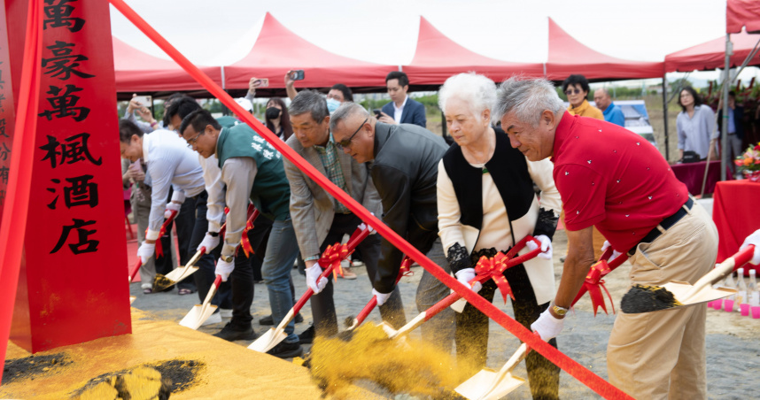 南科萬楓酒店舉辦開工動土儀式，目標於2029年春天開幕，以168間客房及專業會議設施，填補南科國際級飯店的長期空白。（圖／業者提供）