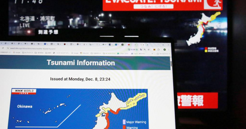 日本昨晚間發生地震。（圖／達志／美聯社）