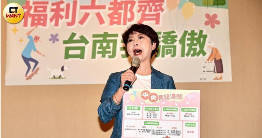 民進黨台南市長初選，由立委陳亭妃以2.7個百分點的差距險勝林俊憲。（圖／黃耀徵攝）