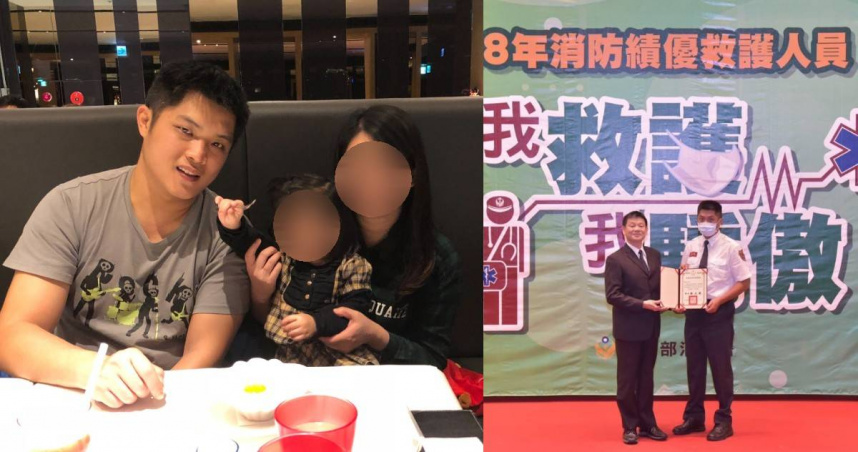 基隆市消防局仁愛分隊小隊長詹能傑殉職。（圖／翻攝自＠KLFD119）